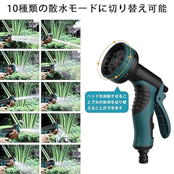 Amazon | 散水ホース 多機能泡タンクを 伸縮ホース 約3倍に